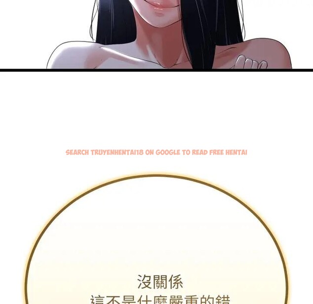 查看漫画與初戀的意外同居 - 第57話 - sayhentaiz.net中的4383810图片