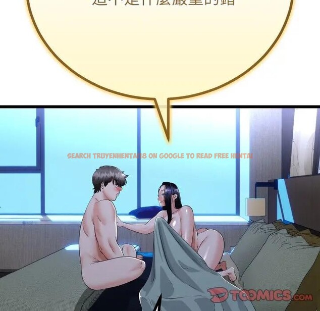 查看漫画與初戀的意外同居 - 第57話 - sayhentaiz.net中的4383811图片