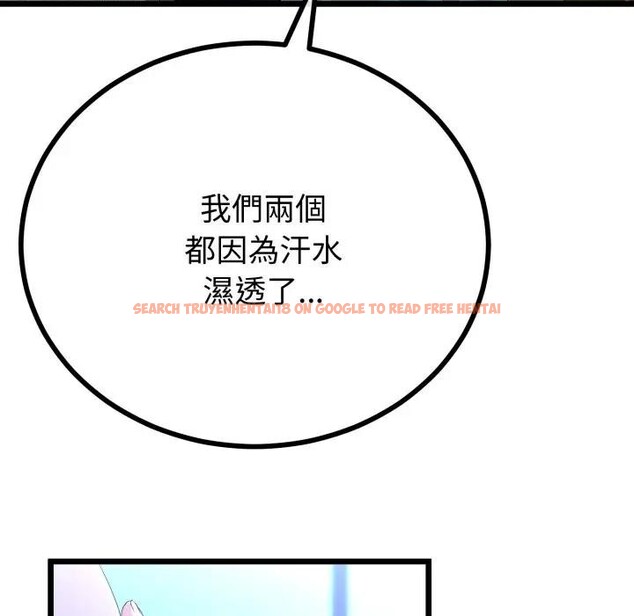 查看漫画與初戀的意外同居 - 第57話 - sayhentaiz.net中的4383812图片