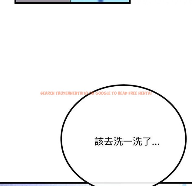 查看漫画與初戀的意外同居 - 第57話 - sayhentaiz.net中的4383814图片