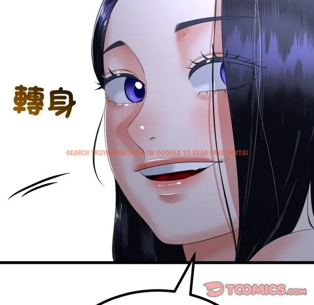 查看漫画與初戀的意外同居 - 第57話 - sayhentaiz.net中的4383823图片