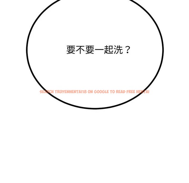 查看漫画與初戀的意外同居 - 第57話 - sayhentaiz.net中的4383824图片