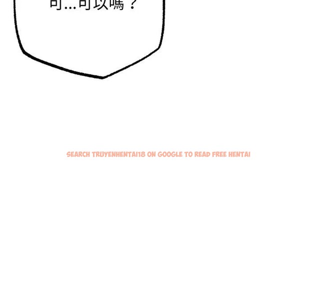 查看漫画與初戀的意外同居 - 第57話 - sayhentaiz.net中的4383826图片