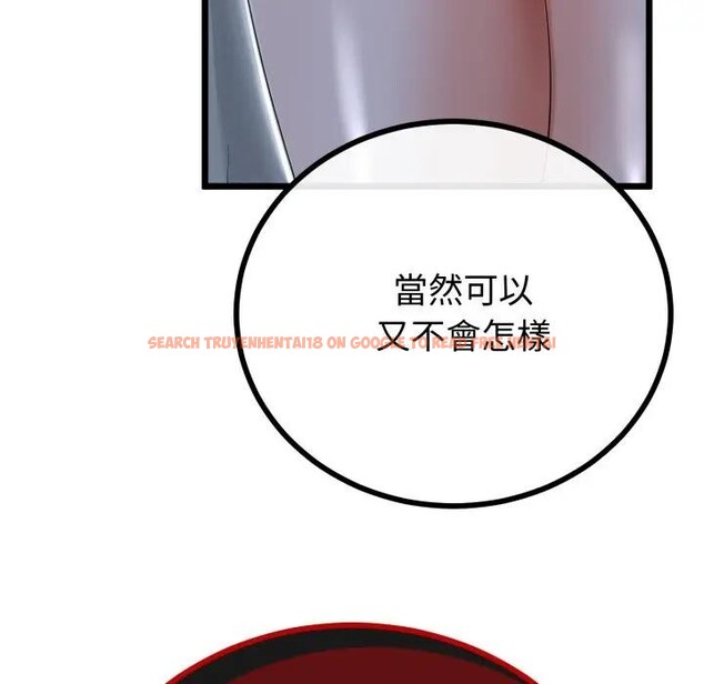 查看漫画與初戀的意外同居 - 第57話 - sayhentaiz.net中的4383828图片