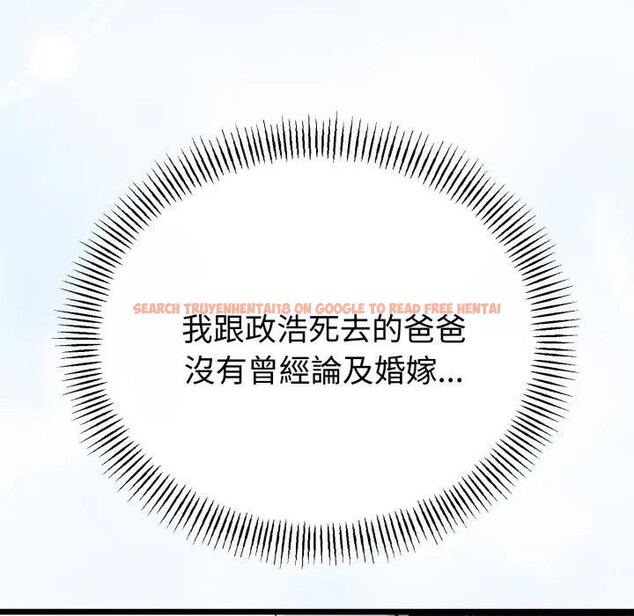 查看漫画與初戀的意外同居 - 第57話 - sayhentaiz.net中的4383863图片