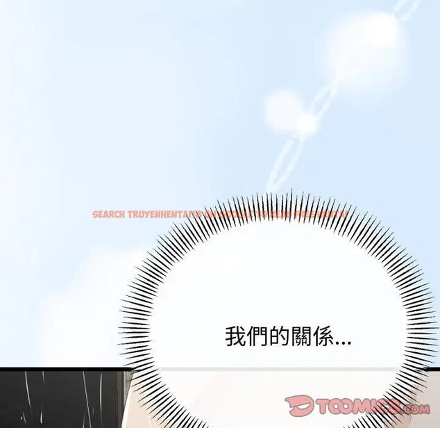 查看漫画與初戀的意外同居 - 第57話 - sayhentaiz.net中的4383865图片