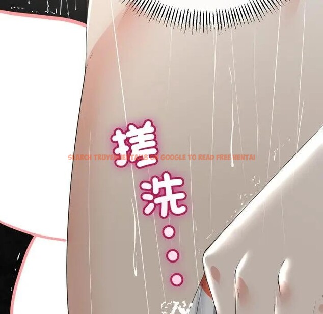 查看漫画與初戀的意外同居 - 第57話 - sayhentaiz.net中的4383866图片