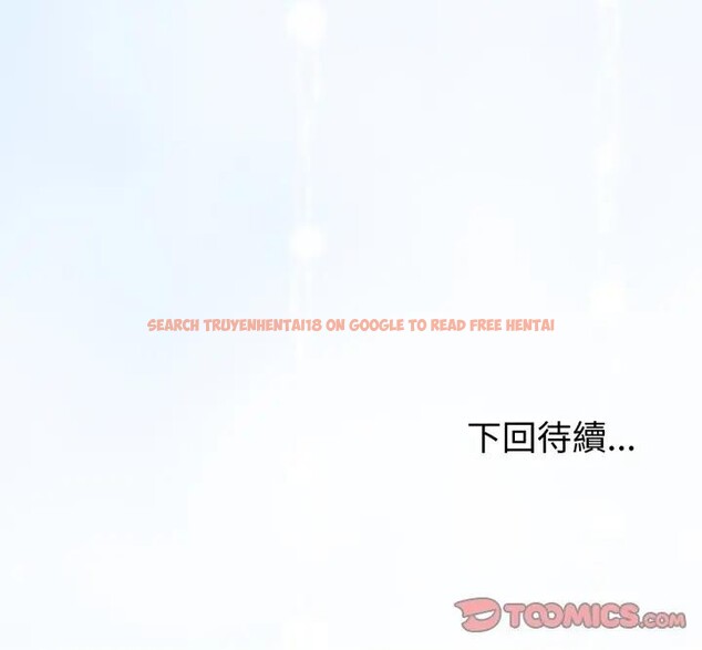 查看漫画與初戀的意外同居 - 第57話 - sayhentaiz.net中的4383871图片