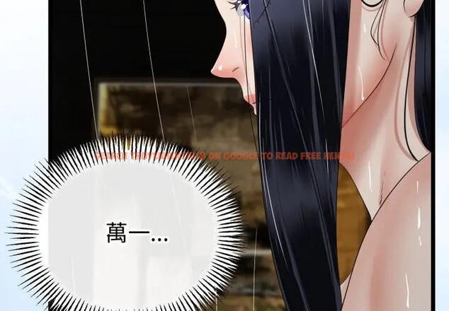 查看漫画與初戀的意外同居 - 第58話 - sayhentaiz.net中的4406325图片