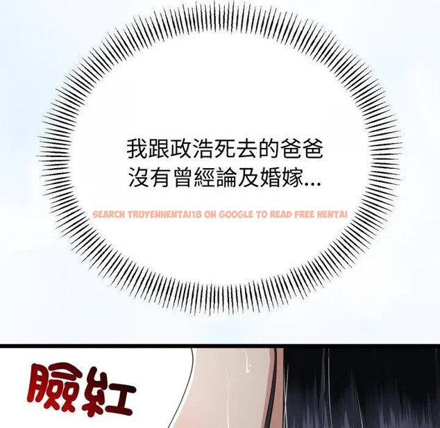 查看漫画與初戀的意外同居 - 第58話 - sayhentaiz.net中的4406328图片