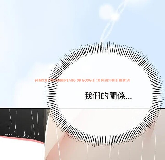 查看漫画與初戀的意外同居 - 第58話 - sayhentaiz.net中的4406330图片