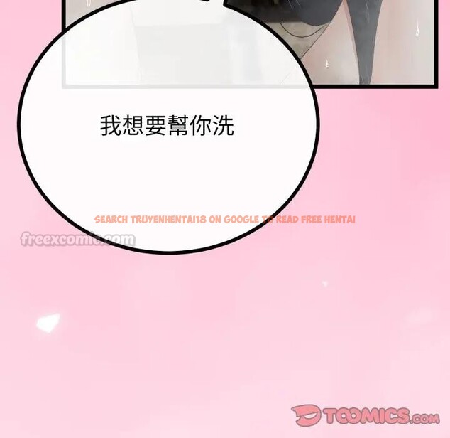 查看漫画與初戀的意外同居 - 第58話 - sayhentaiz.net中的4406353图片