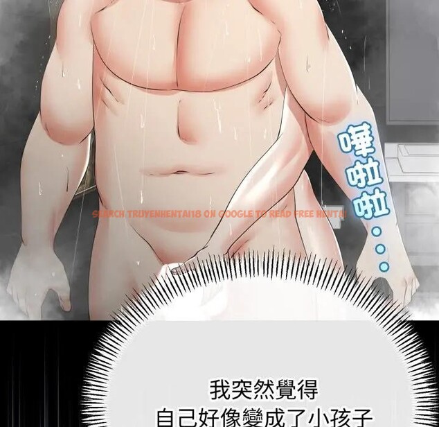 查看漫画與初戀的意外同居 - 第58話 - sayhentaiz.net中的4406381图片