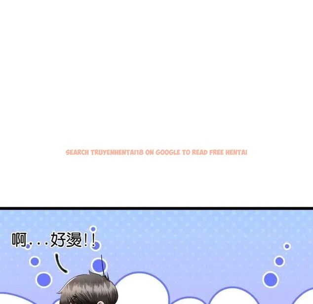 查看漫画與初戀的意外同居 - 第58話 - sayhentaiz.net中的4406396图片