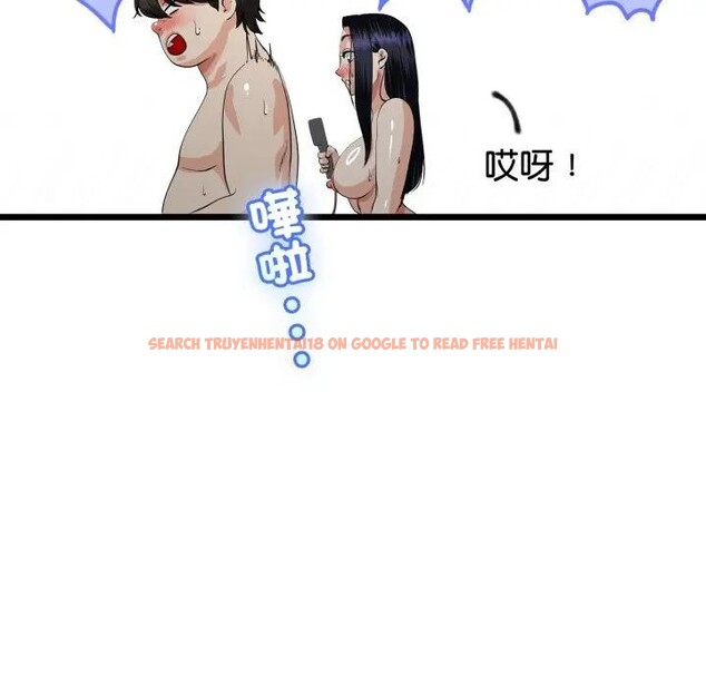 查看漫画與初戀的意外同居 - 第58話 - sayhentaiz.net中的4406397图片