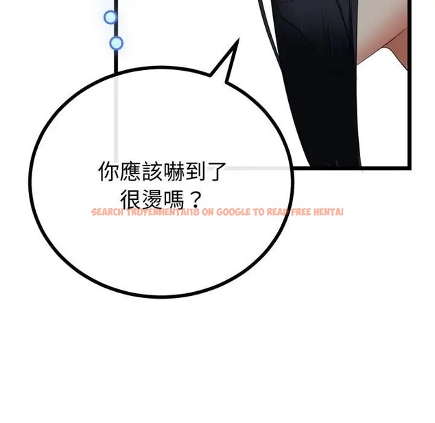 查看漫画與初戀的意外同居 - 第58話 - sayhentaiz.net中的4406399图片