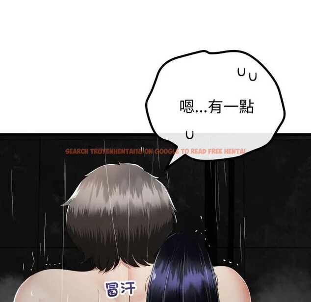 查看漫画與初戀的意外同居 - 第58話 - sayhentaiz.net中的4406400图片