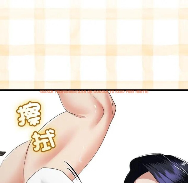 查看漫画與初戀的意外同居 - 第58話 - sayhentaiz.net中的4406414图片