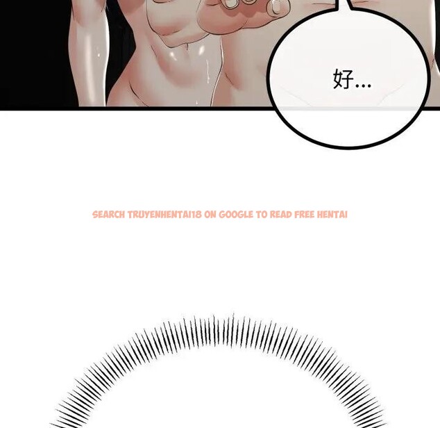 查看漫画與初戀的意外同居 - 第58話 - sayhentaiz.net中的4406418图片