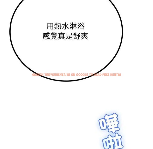 查看漫画與初戀的意外同居 - 第58話 - sayhentaiz.net中的4406430图片