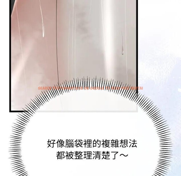 查看漫画與初戀的意外同居 - 第58話 - sayhentaiz.net中的4406432图片