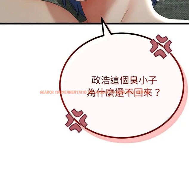 查看漫画與初戀的意外同居 - 第58話 - sayhentaiz.net中的4406442图片