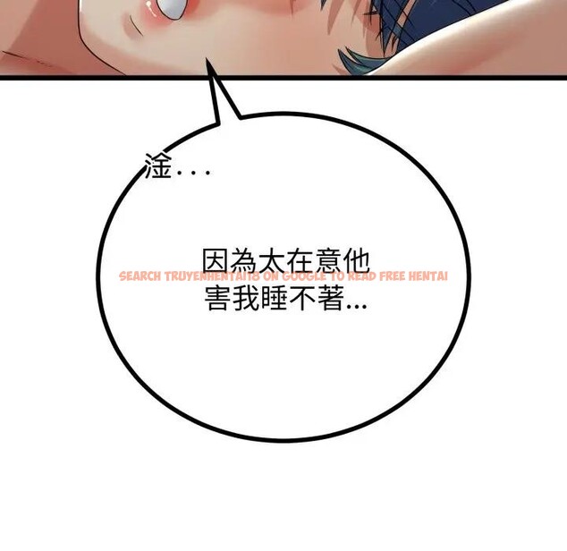 查看漫画與初戀的意外同居 - 第58話 - sayhentaiz.net中的4406444图片