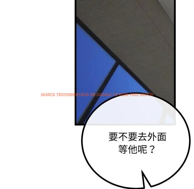 查看漫画與初戀的意外同居 - 第58話 - sayhentaiz.net中的4406446图片