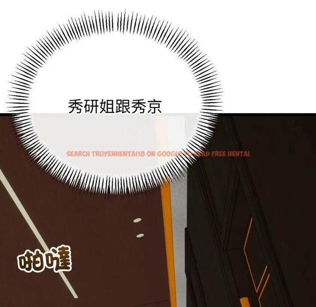 查看漫画與初戀的意外同居 - 第58話 - sayhentaiz.net中的4406456图片