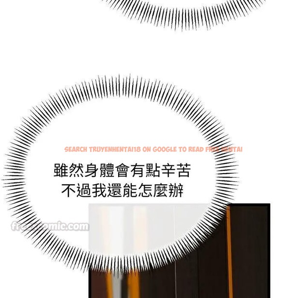 查看漫画與初戀的意外同居 - 第58話 - sayhentaiz.net中的4406458图片