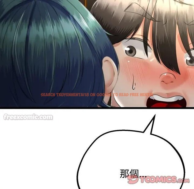 查看漫画與初戀的意外同居 - 第58話 - sayhentaiz.net中的4406470图片