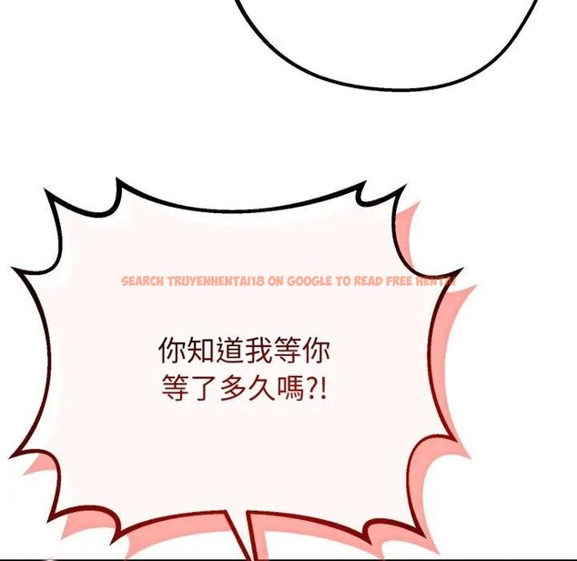 查看漫画與初戀的意外同居 - 第58話 - sayhentaiz.net中的4406471图片