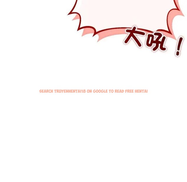 查看漫画與初戀的意外同居 - 第58話 - sayhentaiz.net中的4406473图片