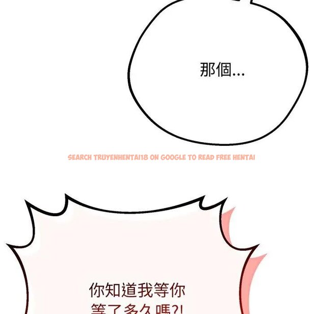 查看漫画與初戀的意外同居 - 第59話 - sayhentaiz.net中的4429429图片