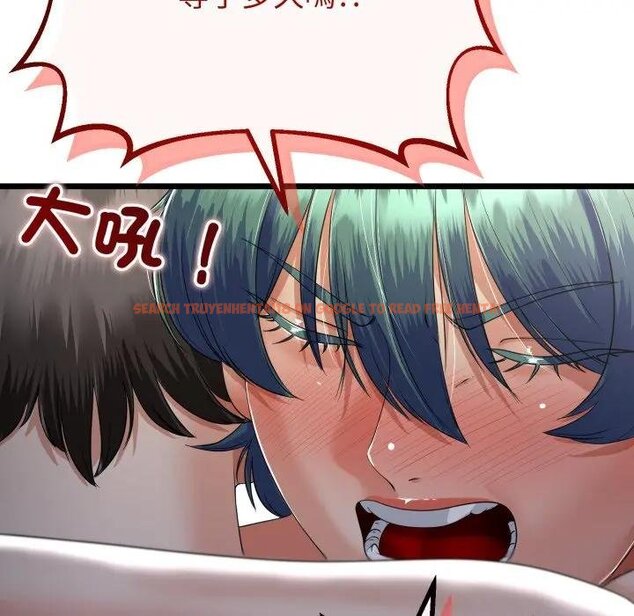 查看漫画與初戀的意外同居 - 第59話 - sayhentaiz.net中的4429430图片