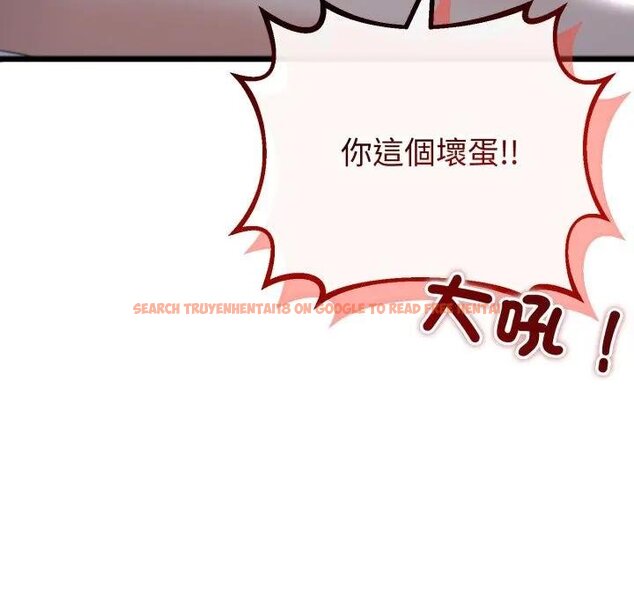 查看漫画與初戀的意外同居 - 第59話 - sayhentaiz.net中的4429431图片