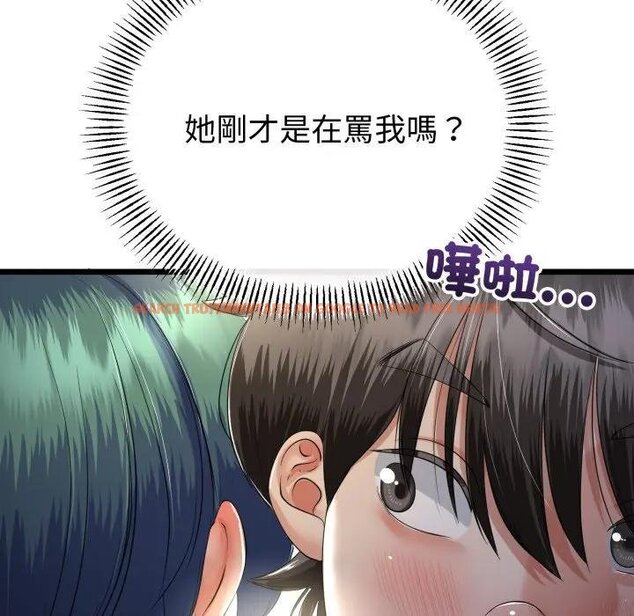 查看漫画與初戀的意外同居 - 第59話 - sayhentaiz.net中的4429440图片