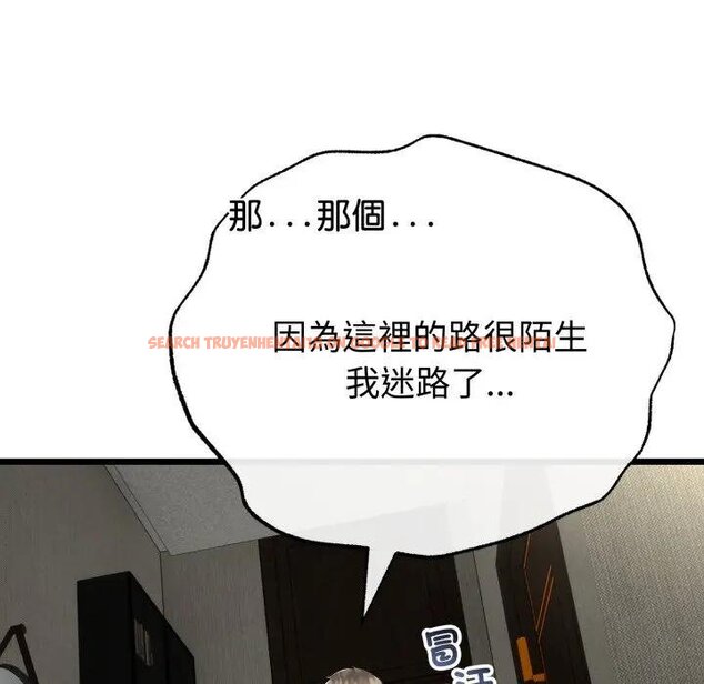 查看漫画與初戀的意外同居 - 第59話 - sayhentaiz.net中的4429445图片