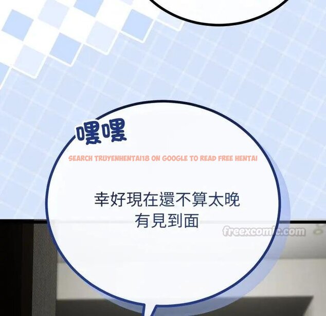 查看漫画與初戀的意外同居 - 第59話 - sayhentaiz.net中的4429453图片