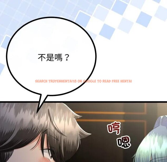 查看漫画與初戀的意外同居 - 第59話 - sayhentaiz.net中的4429455图片