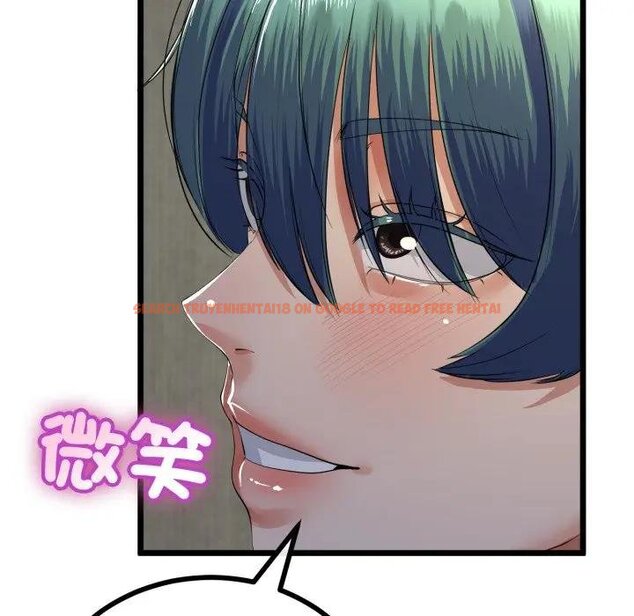 查看漫画與初戀的意外同居 - 第59話 - sayhentaiz.net中的4429458图片