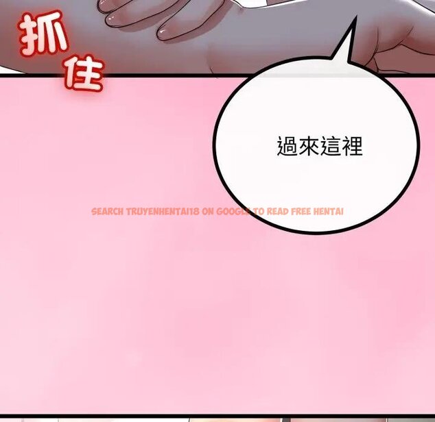 查看漫画與初戀的意外同居 - 第59話 - sayhentaiz.net中的4429469图片