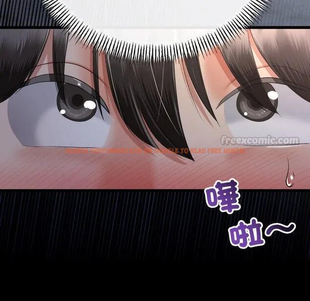 查看漫画與初戀的意外同居 - 第59話 - sayhentaiz.net中的4429483图片