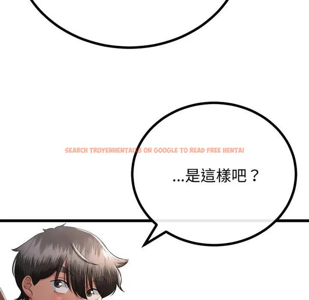 查看漫画與初戀的意外同居 - 第59話 - sayhentaiz.net中的4429500图片