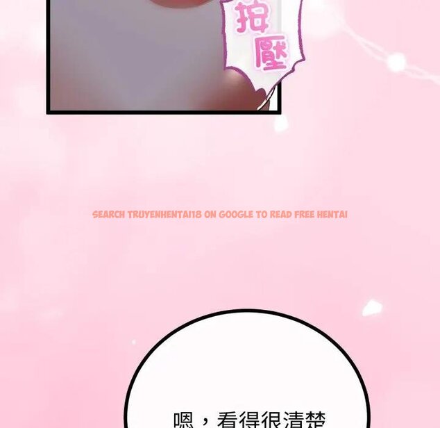 查看漫画與初戀的意外同居 - 第59話 - sayhentaiz.net中的4429518图片