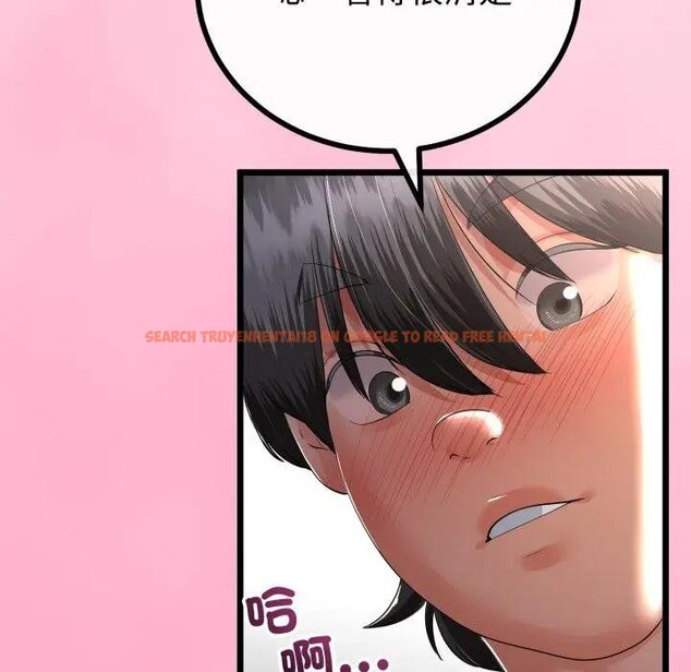 查看漫画與初戀的意外同居 - 第59話 - sayhentaiz.net中的4429519图片