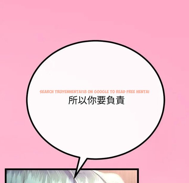 查看漫画與初戀的意外同居 - 第59話 - sayhentaiz.net中的4429521图片