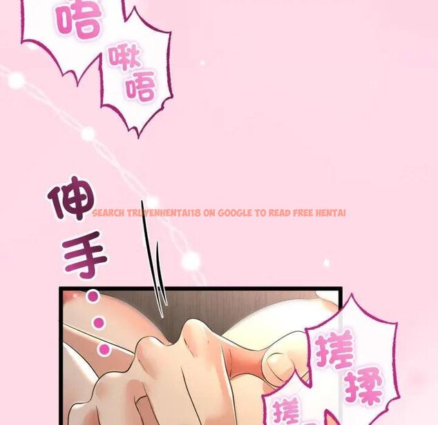 查看漫画與初戀的意外同居 - 第59話 - sayhentaiz.net中的4429545图片