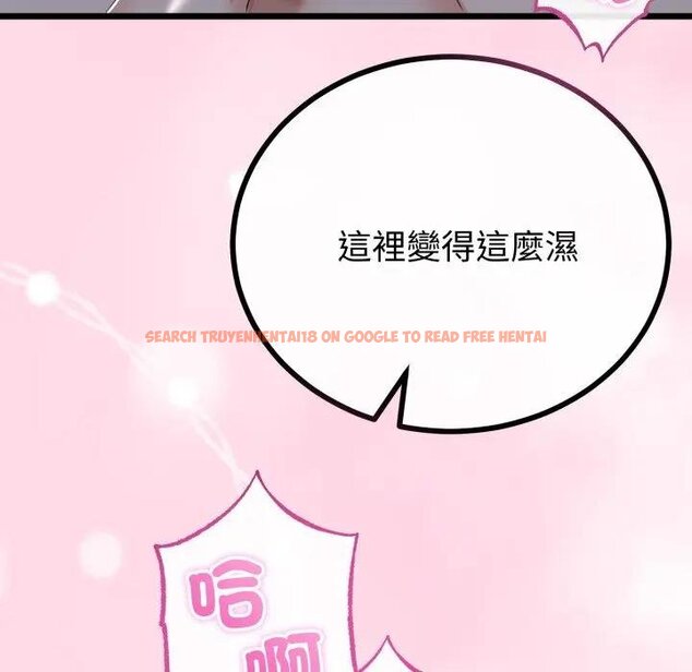 查看漫画與初戀的意外同居 - 第59話 - sayhentaiz.net中的4429554图片