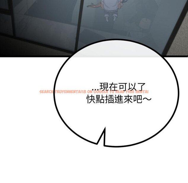 查看漫画與初戀的意外同居 - 第60話 - sayhentaiz.net中的4451716图片